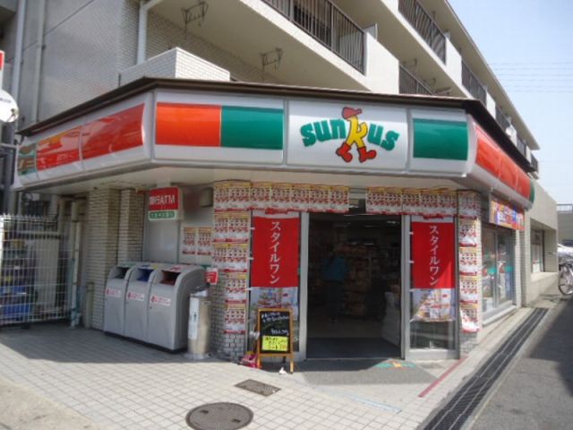 コンビニ　サンクス（コンビニ）まで320m