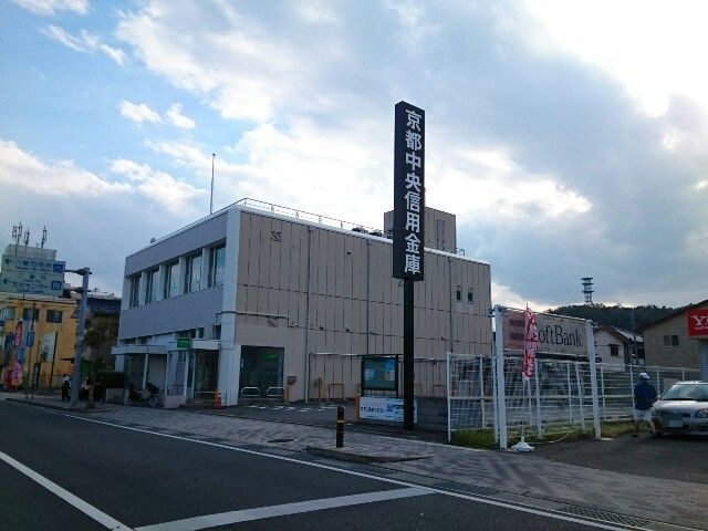 銀行　京都中央信用金庫様（銀行）まで200m