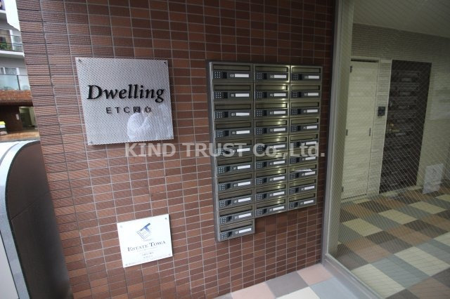 エントランス　毎日通るエントランスはこのようになっています