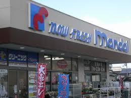 スーパー　万代 加納店（スーパー）まで743m