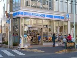 コンビニ　ローソン 荒川西日暮里一丁目店（コンビニ）まで248m