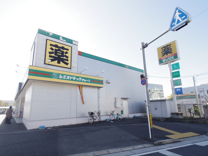 ドラックストア　ウェルシアダックス宇治神明店（ドラッグストア）まで650m