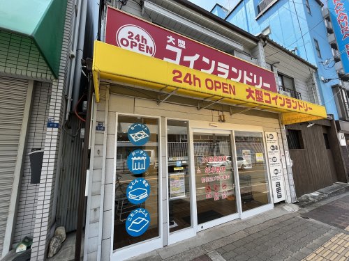 その他　コインランドリー（その他）まで120m