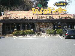 飲食店　びっくりドンキー 我孫子店（飲食店）まで272m