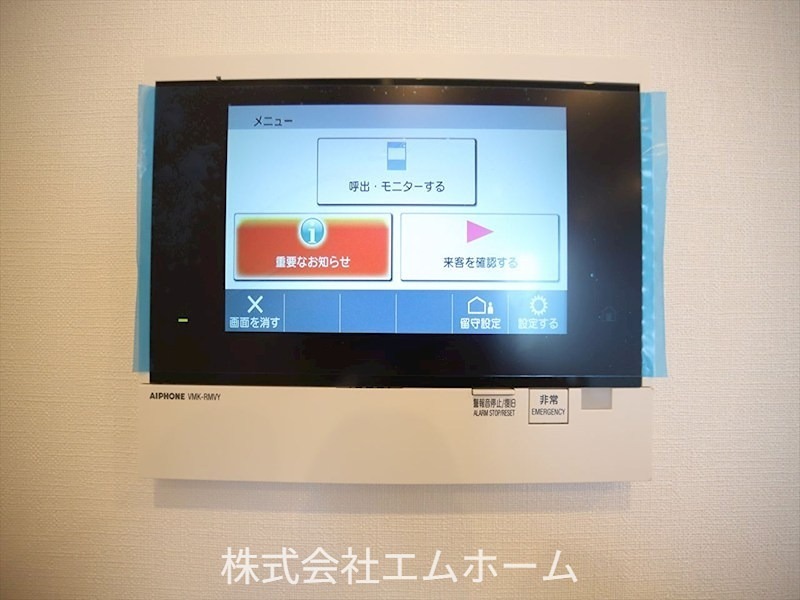 セキュリティ　TVモニター付インターホン