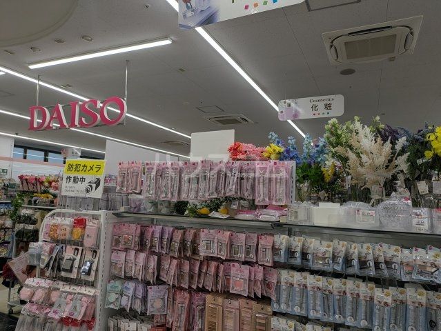 その他　ダイソーユアエルム青戸店（その他）まで600m