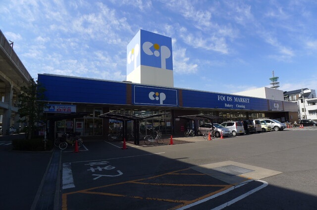 スーパー　コープ栗林（スーパー）まで449m