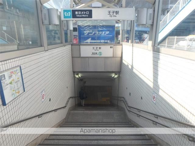 その他　王子駅（メトロ線）（その他）まで700m