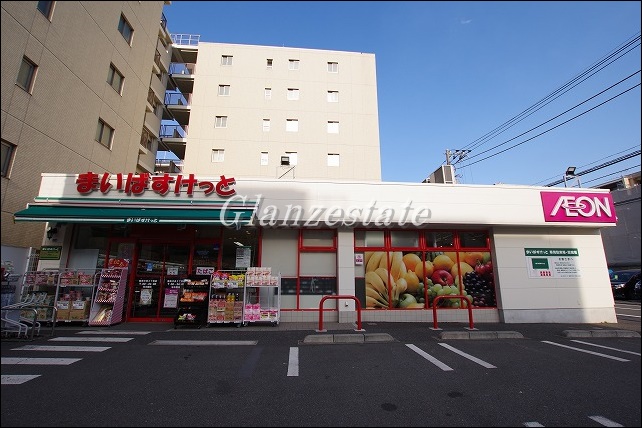 スーパー　まいばすけっと 鶴見中央2丁目店（スーパー）まで302m