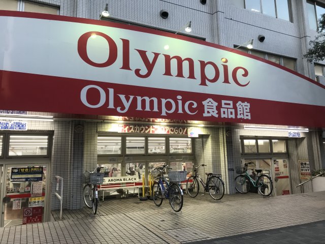 その他　オリンピック 鶴見店（その他）まで379m