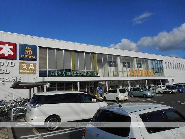 レンタルビデオ　ＴＳＵＴＡＹＡ　　東松本店（レンタルビデオ）まで2200m