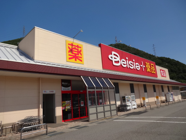 ドラックストア　ベイシア薬品坂城店（ドラッグストア）まで644m