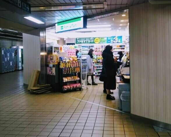 コンビニ　ファミリーマート東山線星ヶ丘駅店（コンビニ）まで1910m
