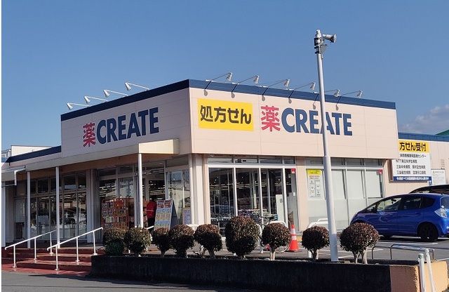 ドラックストア　クリエイトＳＤ三島梅名店（ドラッグストア）まで500m