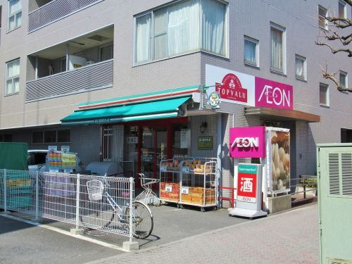スーパー　まいばすけっと西日暮里2丁目店（スーパー）まで313m
