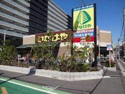 スーパー　いなげや荒川西日暮里店（スーパー）まで380m