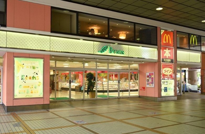 ショッピングセンター　ビーンズ武蔵中原（ショッピングセンター）まで1010m