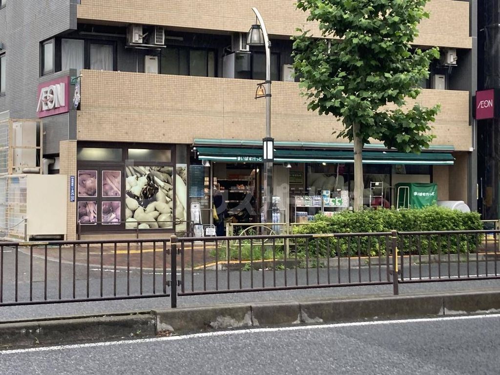 スーパー　まいばすけっと　赤塚新町3丁目店（スーパー）まで150m