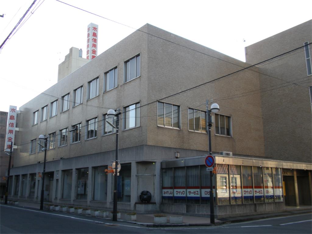 銀行　水島信用金庫本店（銀行）まで903m