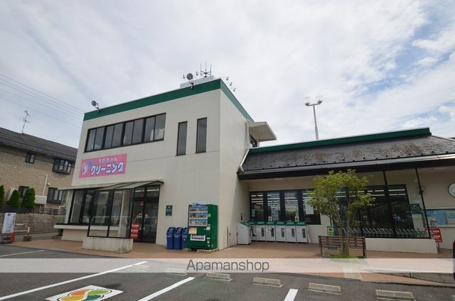 スーパー　みやぎ生活協同組合貝ヶ森店（スーパー）まで1060m