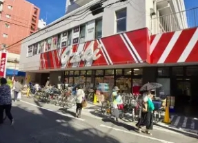 スーパー　スーパーオオゼキ武蔵小山店（スーパー）まで400m