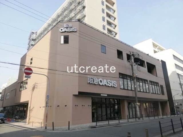 スーパー　阪急オアシス新町店（スーパー）まで465m