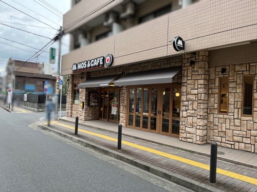 飲食店　モスバーガー新江古田店（飲食店）まで1029m