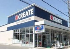 ドラックストア　クリエイトSD(エス・ディー) 港北下田町店（ドラッグストア）まで435m