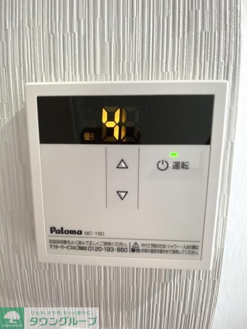 その他　お問合せはタウンハウジングまで！※現地待合わせ相談可能