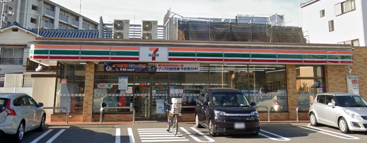 コンビニ　セブンイレブン 名古屋宝生団地前店（コンビニ）まで656m