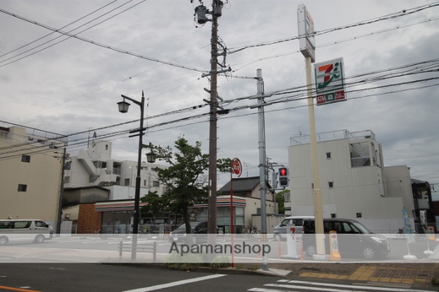 その他　山王駅（その他）まで950m