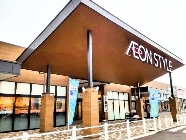 その他　イオンスタイル南栗橋（その他）まで610m