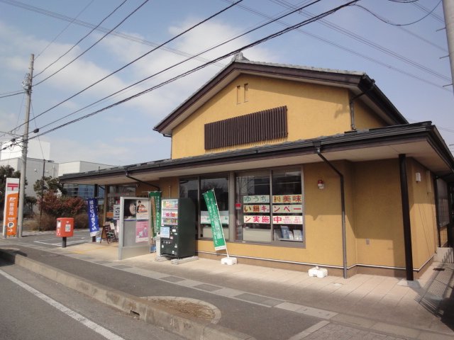 その他　南栗橋郵便局（その他）まで844m