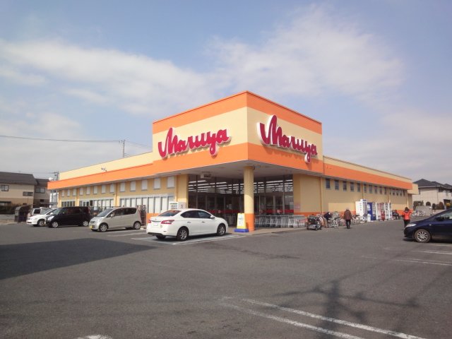 その他　マルヤ南栗橋店（その他）まで710m