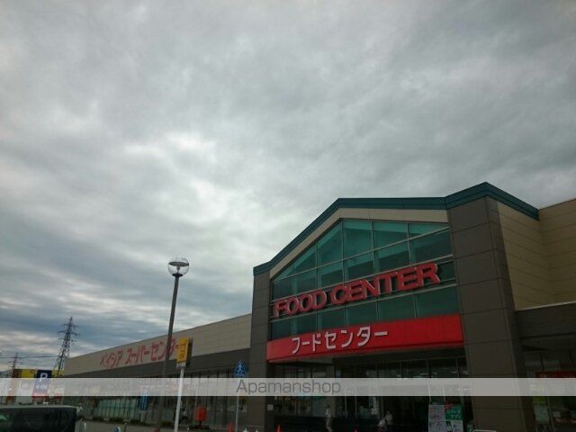 ショッピングセンター　ベイシアショッピング　豊栄店（ショッピングセンター）まで1000m