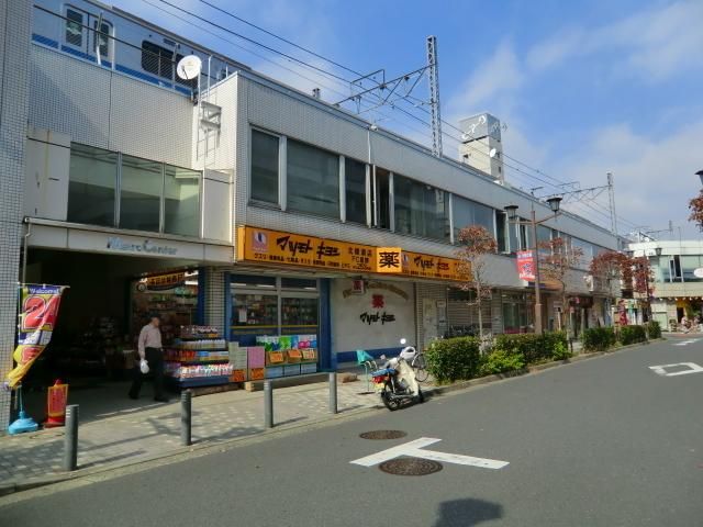 ドラックストア　マツモトキヨシ（ドラッグストア）まで450m