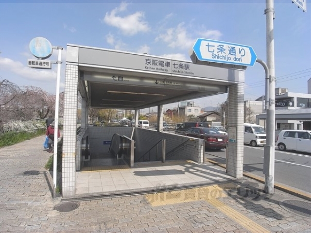 その他　京阪七条駅３番出口（その他）まで390m