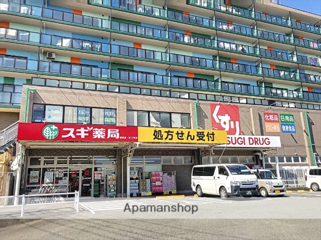 ドラックストア　スギ薬局沓掛店（ドラッグストア）まで482m