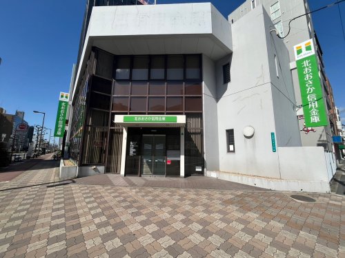 その他　北おおさか信用金庫　新大阪駅前支店（その他）まで112m