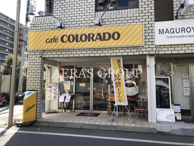 飲食店　カフェ コロラド 市川宮久保店（飲食店）まで529m