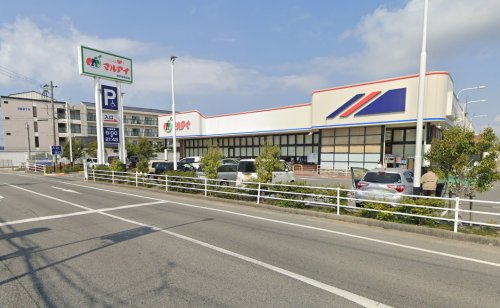 スーパー　マルアイ 神戸学院前店（スーパー）まで868m