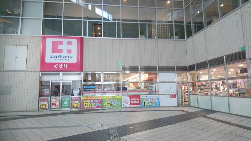 ドラックストア　ココカラファイン 東池袋店（ドラッグストア）まで1m