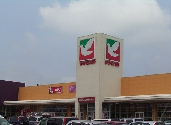 スーパー　ヨークベニマル　石岡店（スーパー）まで800m