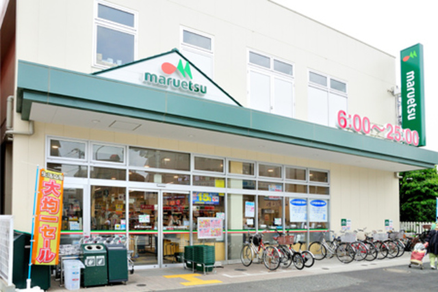 スーパー　マルエツ新江古田駅前店（スーパー）まで587m