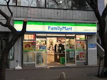 コンビニ　ファミリーマート 神田駿河台三丁目店（コンビニ）まで122m