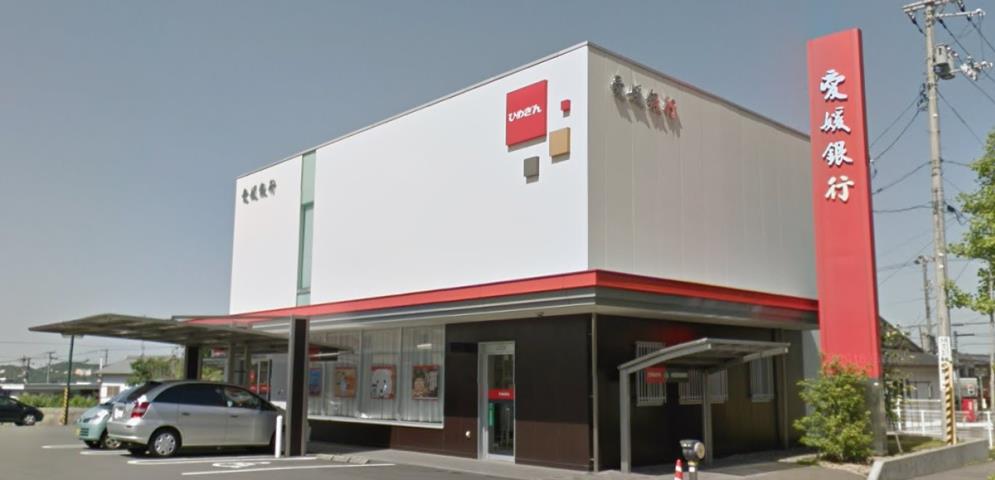 銀行　（株）愛媛銀行／角野支店（銀行）まで776m