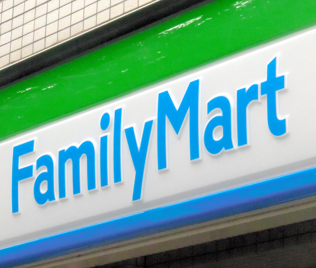 コンビニ　ファミリーマート泉上飯田町店（コンビニ）まで325m