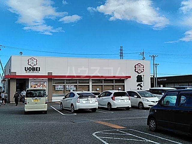 飲食店　魚べい さくら氏家店（飲食店）まで2125m