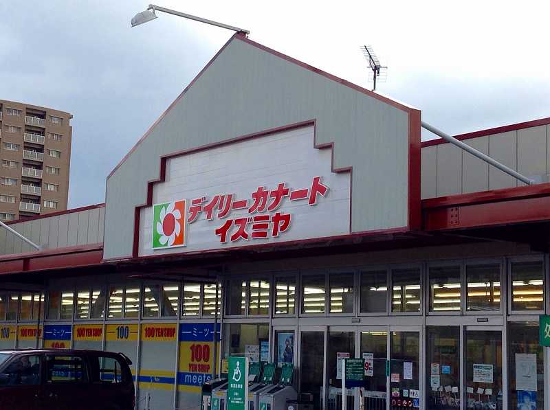 その他部屋・スペース　物件から400ｍ（徒歩５分）