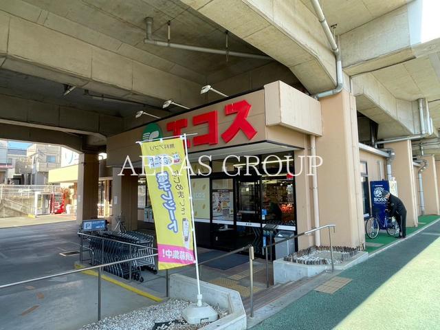スーパー　エコス 与野鈴谷店（スーパー）まで187m